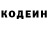 Кетамин VHQ pashina 16