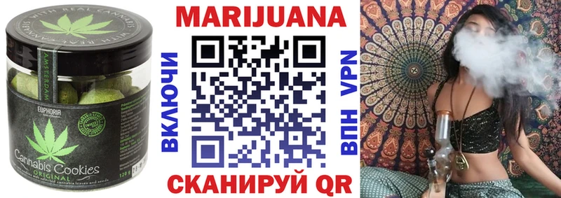 Cannafood конопля  дарнет шоп  Волгореченск 