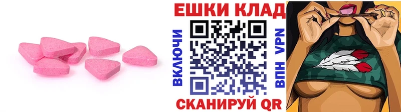 Ecstasy Philipp Plein  Волгореченск 