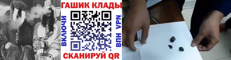 блэк спрут зеркало  купить закладку  Волгореченск  Гашиш убойный 