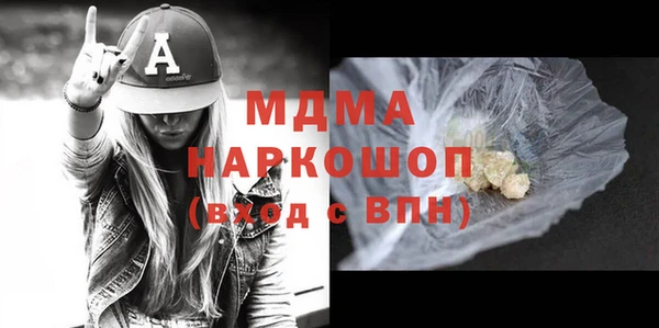 кокаин VHQ Богородск