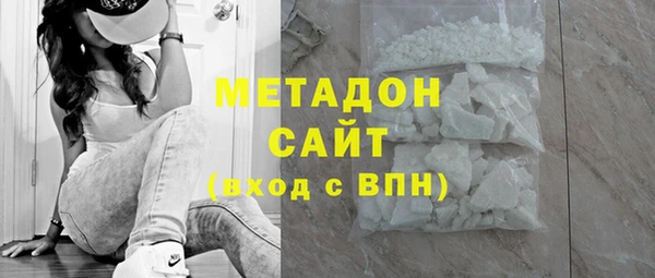 кокаин премиум Белокуриха