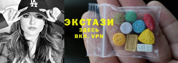 соль ск Богданович