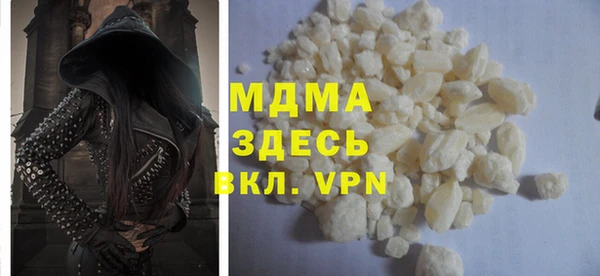 кокаин VHQ Богородск