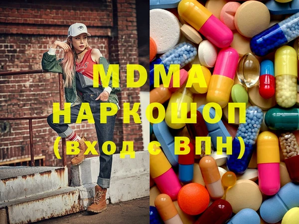 меф VHQ Богородицк