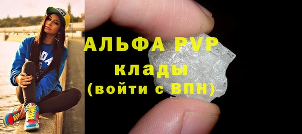 кокаин VHQ Богородск