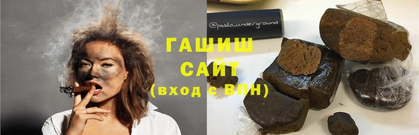 меф VHQ Богородицк
