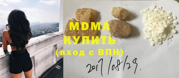соль ск Богданович