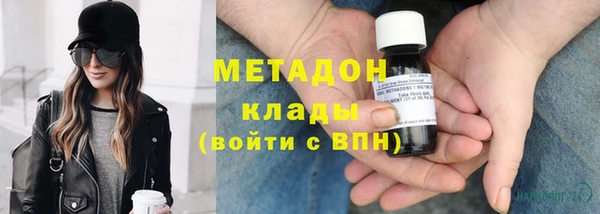 меф VHQ Богородицк