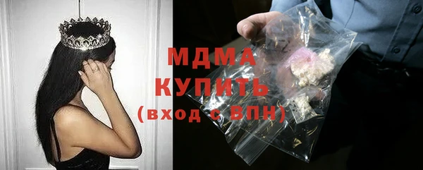 соль ск Богданович