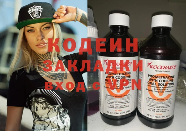 меф VHQ Богородицк