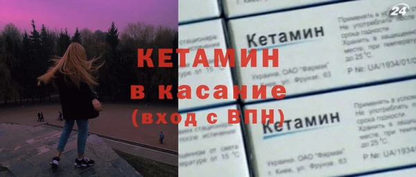 соль ск Богданович