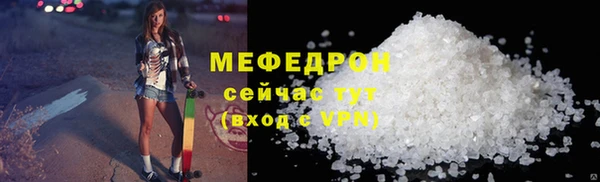 кокаин VHQ Богородск