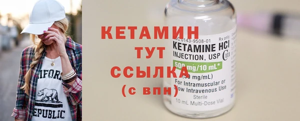 меф VHQ Богородицк