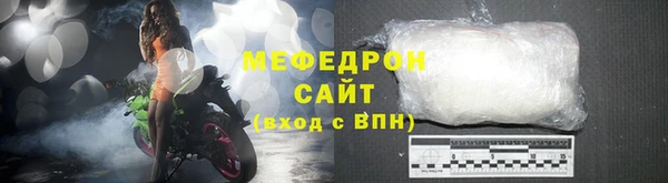 кокаин VHQ Богородск