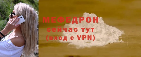 тгк Беломорск