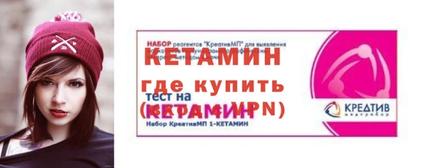 кокаин VHQ Богородск