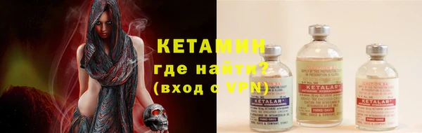 меф VHQ Богородицк