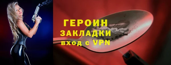 соль ск Богданович