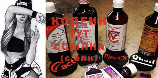 меф VHQ Богородицк