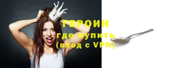 кокаин VHQ Богородск