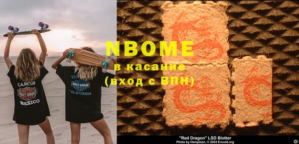 кокаин VHQ Богородск