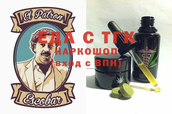 кокаин VHQ Богородск