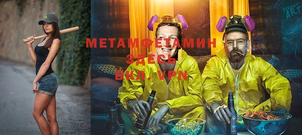 соль ск Богданович