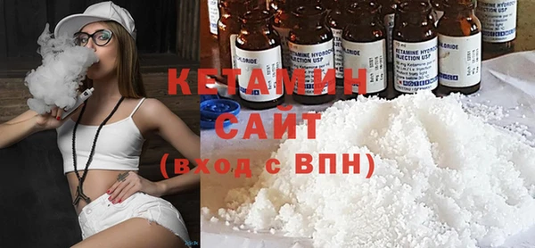 меф VHQ Богородицк