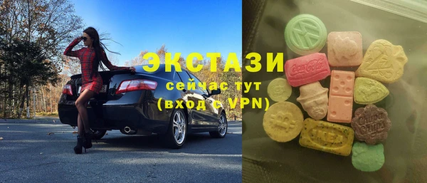 меф VHQ Богородицк