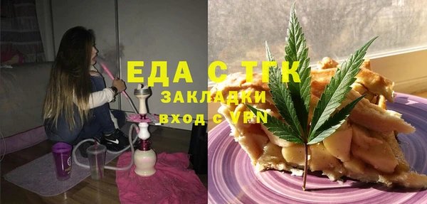 меф VHQ Богородицк