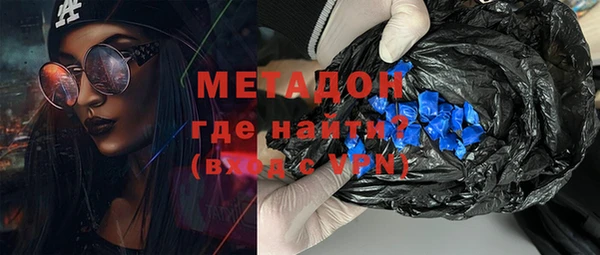 кокаин VHQ Богородск