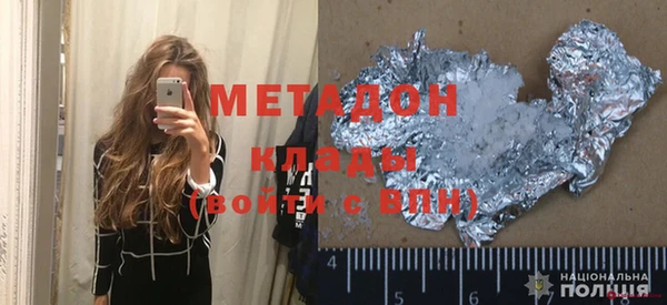 кокаин VHQ Богородск