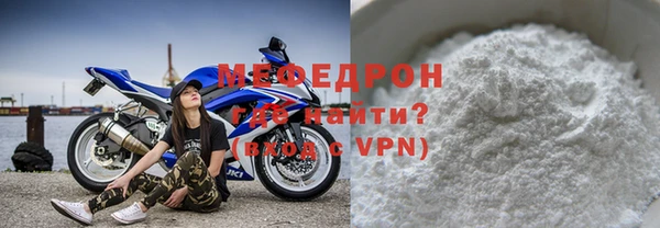 меф VHQ Богородицк