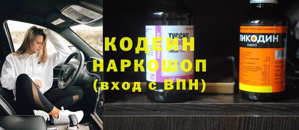 кокаин VHQ Богородск