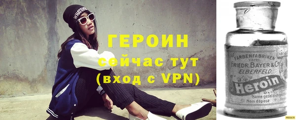 кокаин VHQ Богородск