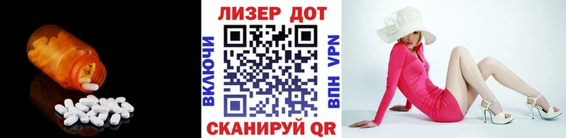 магазин продажи наркотиков  Волгореченск  LSD-25 экстази ecstasy 