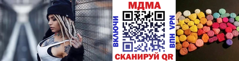 MDMA молли  как найти закладки  Волгореченск 