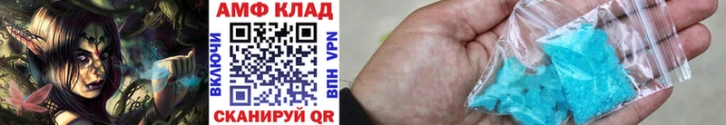 Метамфетамин винт  даркнет сайт  mega как войти  Волгореченск 