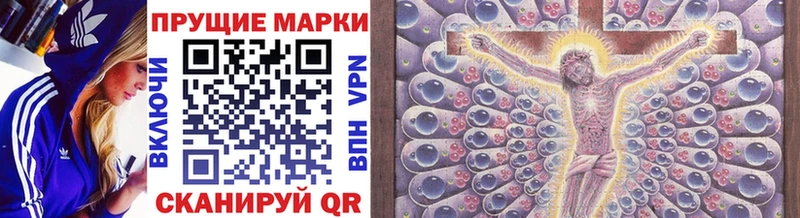 Наркотические марки 1,8мг продажа наркотиков Волгореченск