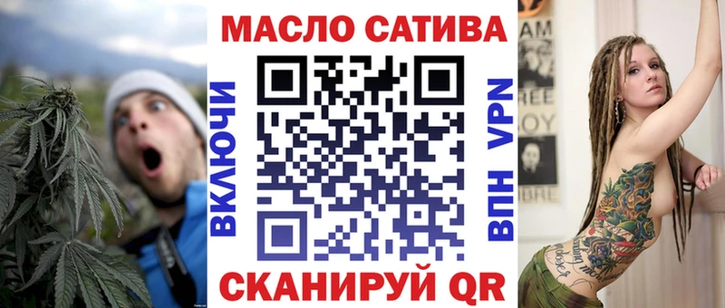 Дистиллят ТГК концентрат  закладки  Волгореченск 