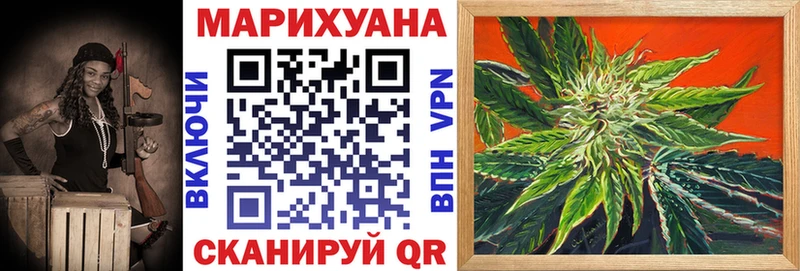 Каннабис Ganja  omg сайт  Волгореченск 